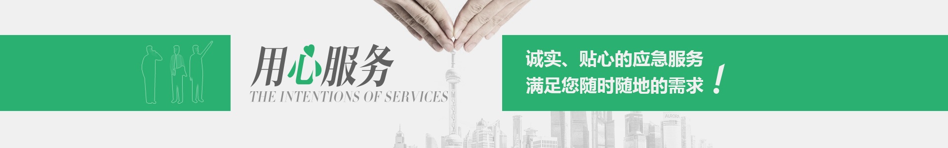 湖南中科機械設備有限公司